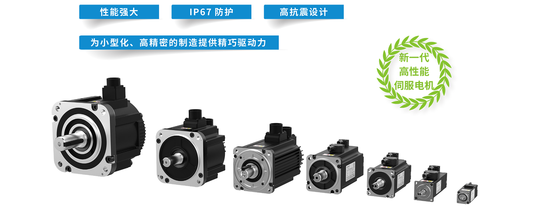 MS1系列通用電機(jī)